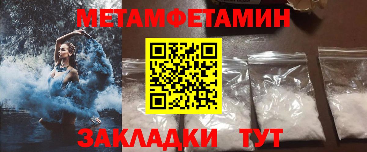 Амфетамин Premium Сердобск