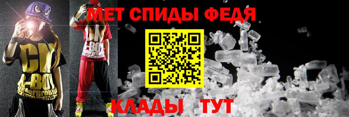 Сердобск  Amphetamine VHQ  Вход с VPN 