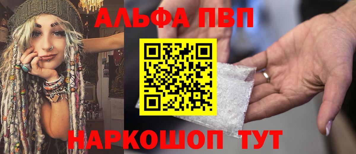 А ПВП крисы CK Сердобск