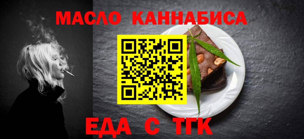Сердобск  Canna-Cookies марихуана  Вход с VPN 