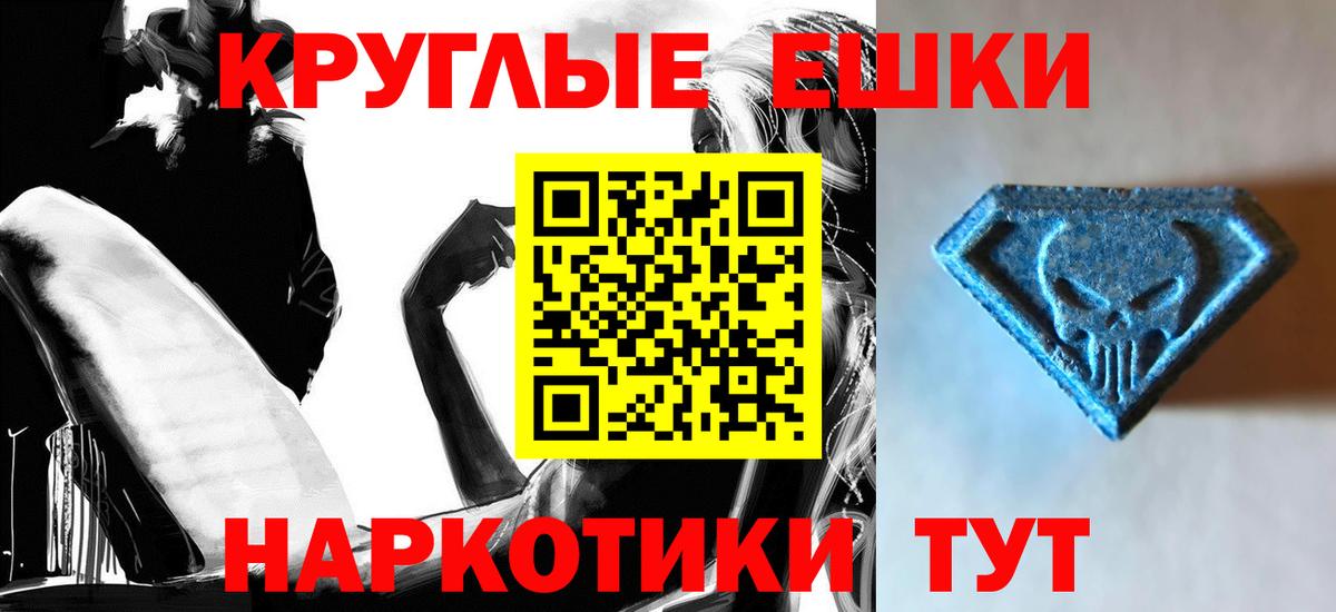 Ecstasy диски Сердобск