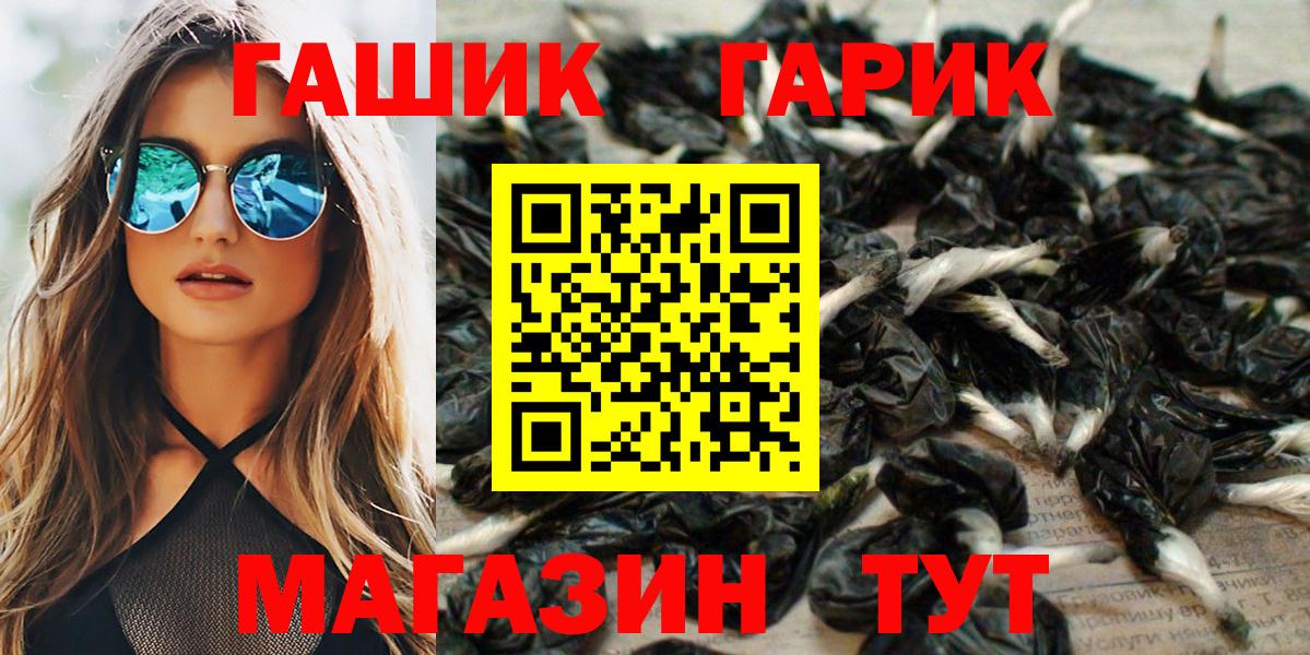 ГАШИШ  Вход с VPN  Сердобск  ГАШИШ 40% ТГК  ГАШИШ 40% ТГК 