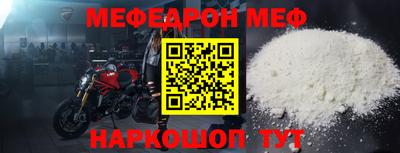 прущая мука Бузулук
