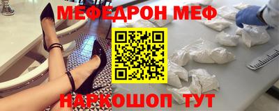 прущая мука Бузулук