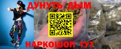 прущая мука Бузулук