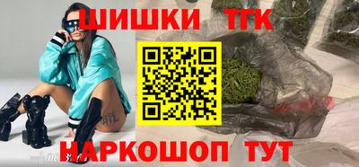 мет Будённовск