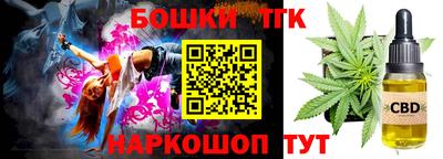 марихуана Бугуруслан