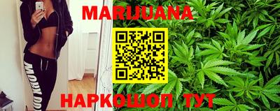 марихуана Бугуруслан