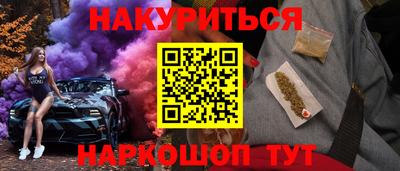 марихуана Бугуруслан