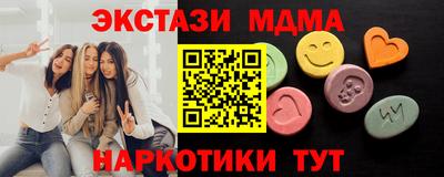 прущая мука Бузулук