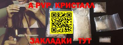 мет Будённовск
