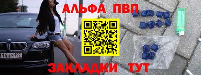 марихуана Бугуруслан