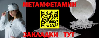 марихуана Бугуруслан