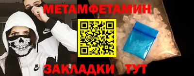 мет Будённовск
