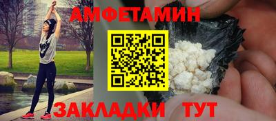 прущая мука Бузулук