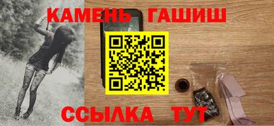 марихуана Бугуруслан