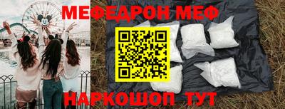 прущая мука Бузулук