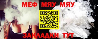 марихуана Бугуруслан