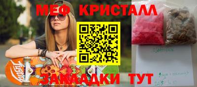 марихуана Бугуруслан