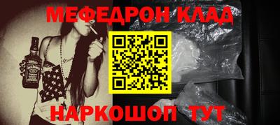 мет Будённовск