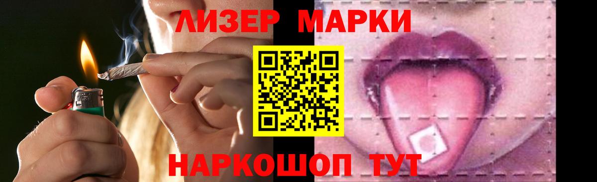 Лсд 25 экстази кислота Сердобск