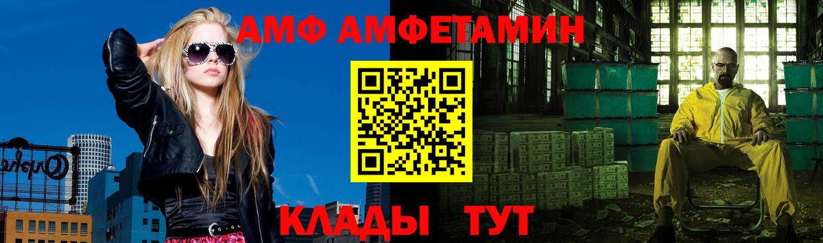Сердобск  МЕТАМФЕТАМИН Декстрометамфетамин 99.9%  Вход с VPN 