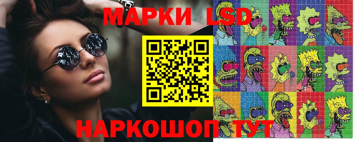 Наркотические марки 1,5мг  Наркотические марки 1,5мг  Вход с VPN  Сердобск 