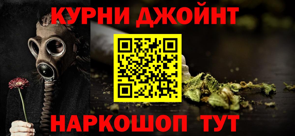Сердобск  Канабис OG Kush  Бошки марихуана Ganja  Бошки марихуана Ganja  Вход с VPN 