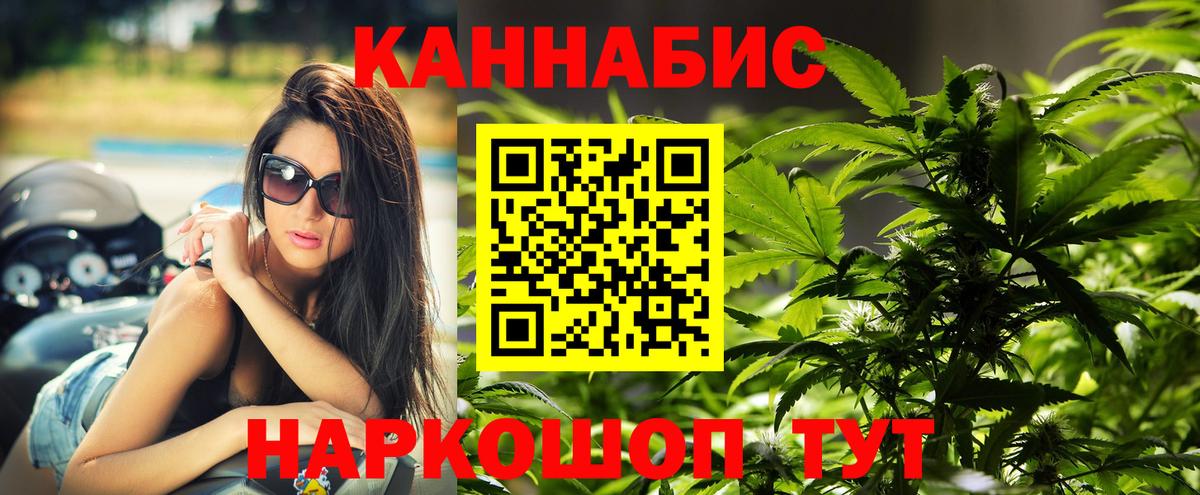 Конопля LSD WEED Сердобск